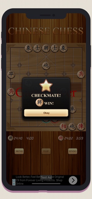 Chinese Chess Lite - Offline(圖4)-速報App