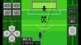 Game screenshot がちんこサッカー2 hack