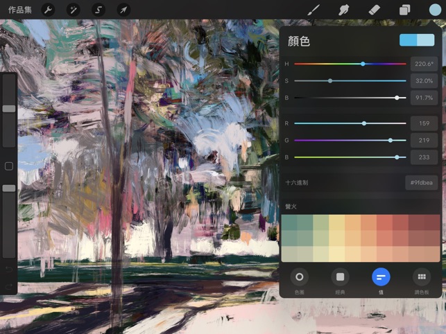 Procreate(圖2)-速報App