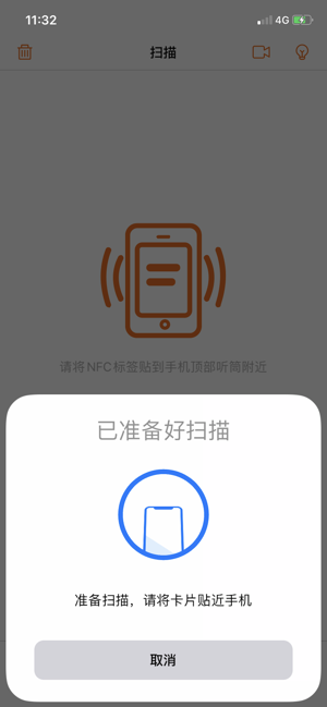 NFC Reader And Writer(圖2)-速報App