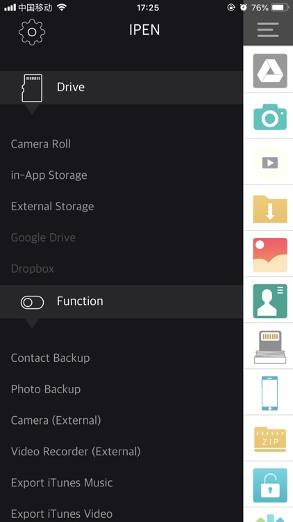 IPEN - Universal File Manager