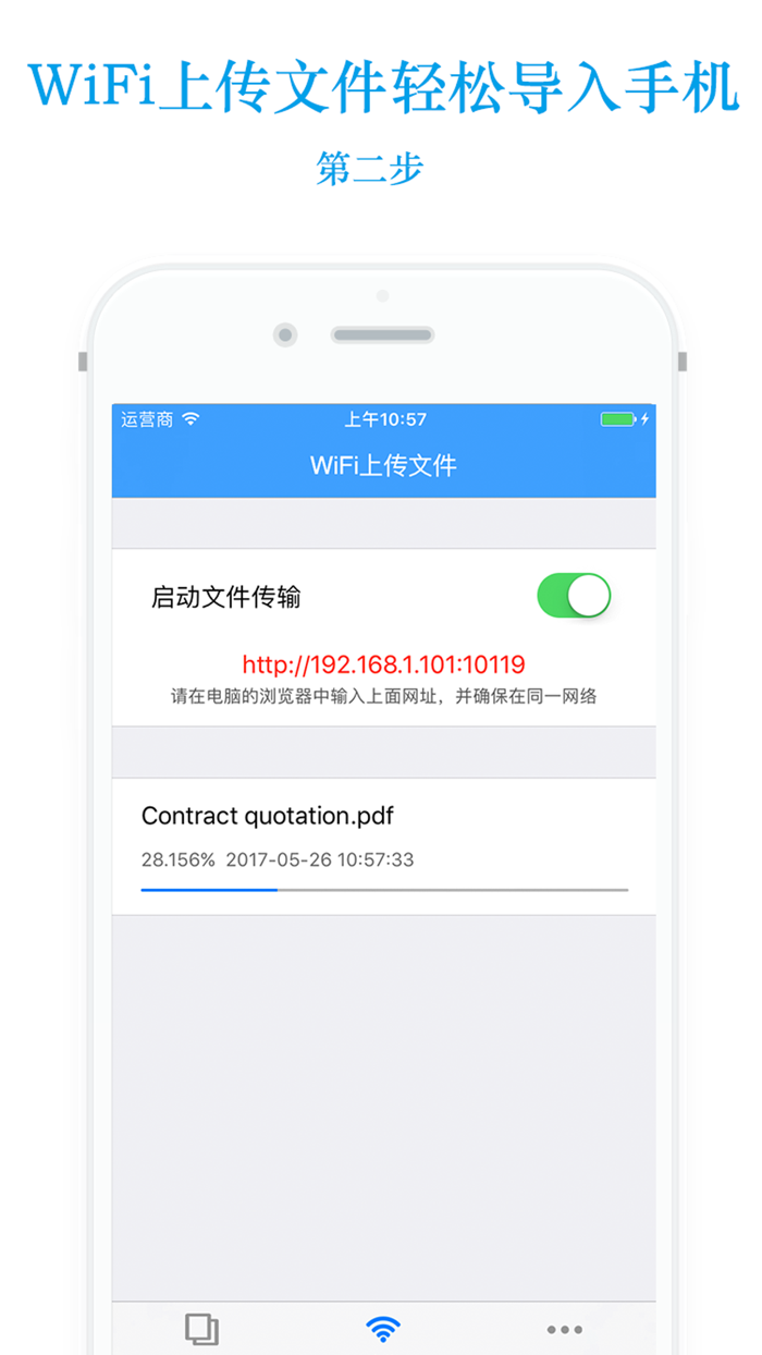PDF阅读器 - 多格式文件管理查看全能王