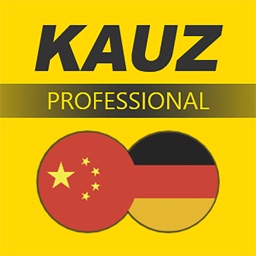 KAUZ 中文-Deutsch