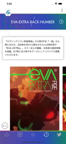 Captura 3 EVA-EXTRA iphone