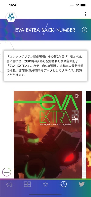 App Store 上的 Eva Extra
