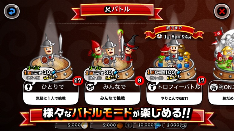 城とドラゴン screenshot-4