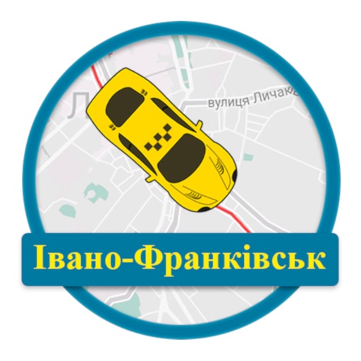 Navigator (Ivano-Frankivsk) icon