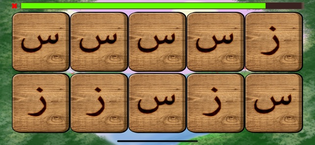 Arabic Alphabet Learning Game(圖2)-速報App