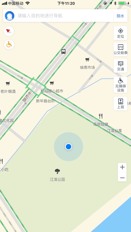 松阳无障碍地图