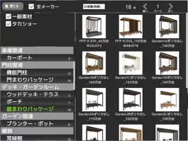 Game screenshot タカショーフォトタッチ apk