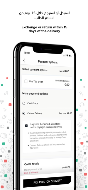 TiLa Online Shop - تيله للتسوق(圖7)-速報App
