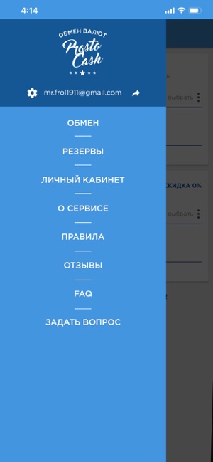 Prostocash - купить Биткоин(圖2)-速報App