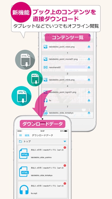 How to cancel & delete meclib from iphone & ipad 4