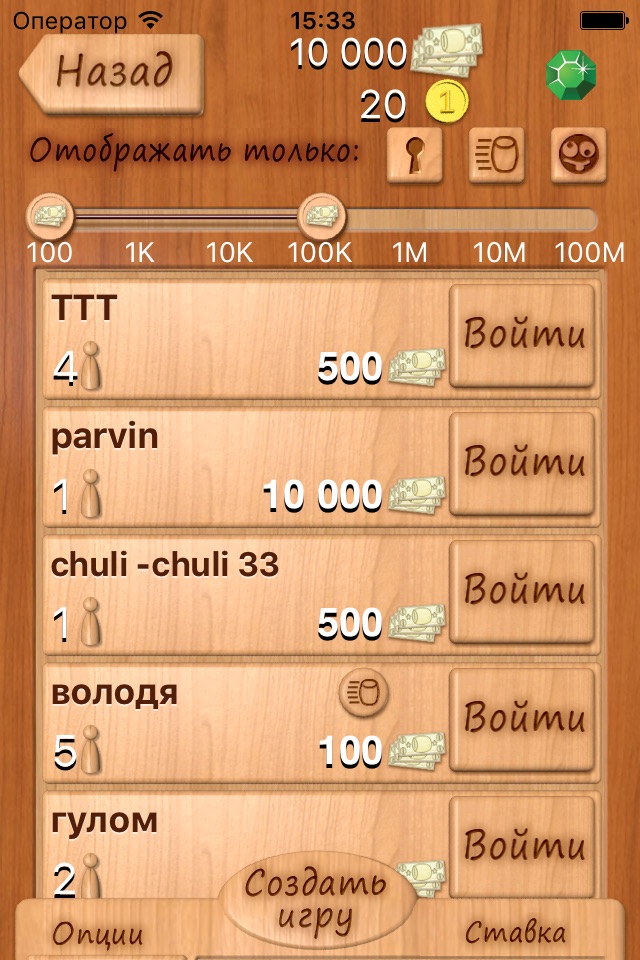 Лото онлайн screenshot 3