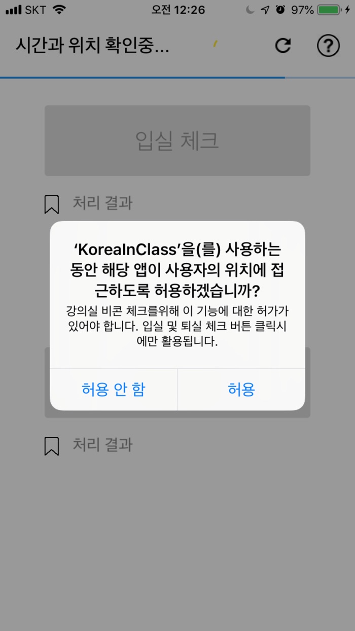 고대인클래스