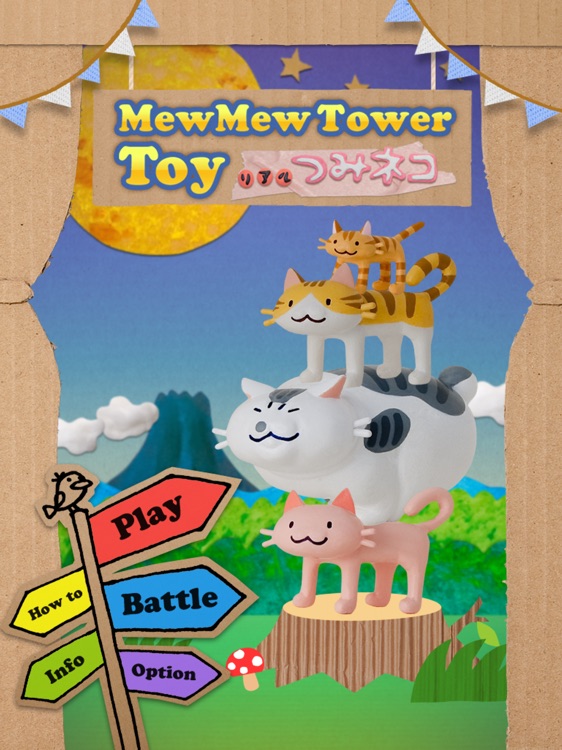 MewMew Tower Toy for iPad