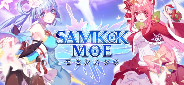 Samkok MOE(圖1)-速報App