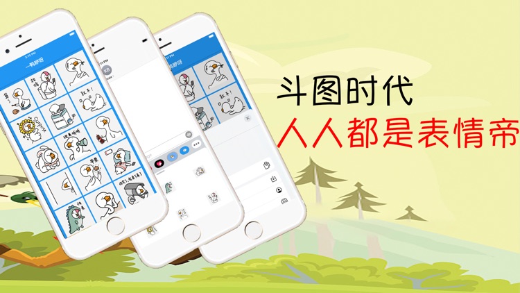 一鸭咿呀