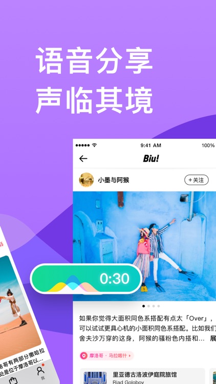 穷游出境游-出境游旅行软件