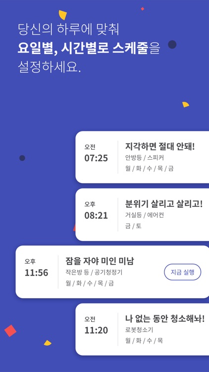 브릴리-brilli screenshot-3