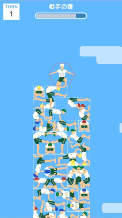 組体操タワー崩し対戦 screenshot 2