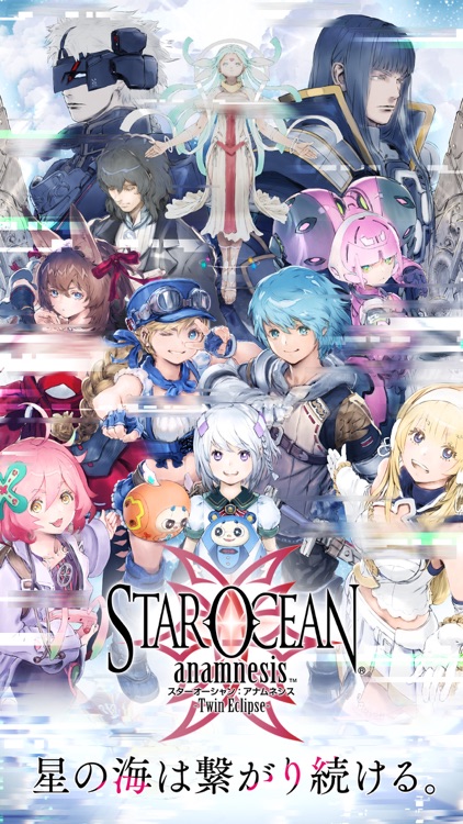 STAR OCEAN -anamnesis- screenshot-0