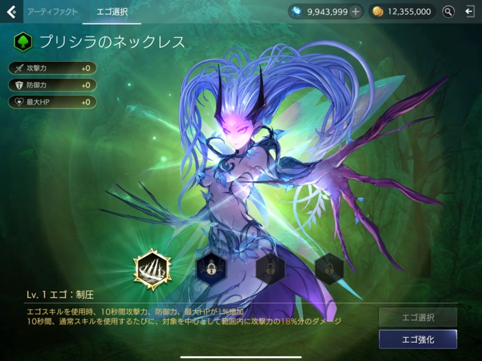 TERA ORIGIN（テラオリジン）