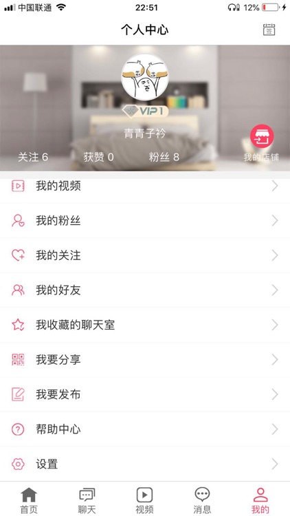 扩约 screenshot-4