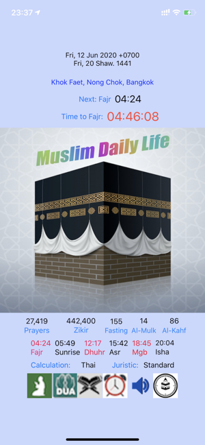 Muslim Daily Life(圖1)-速報App