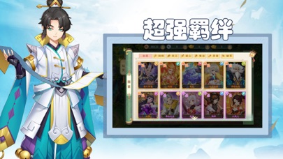 【图】幻想仙侠:轮回(截图2) 【图】幻想仙侠:轮回(截图2)