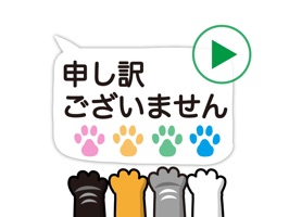 動く！！猫の手１ステッカー