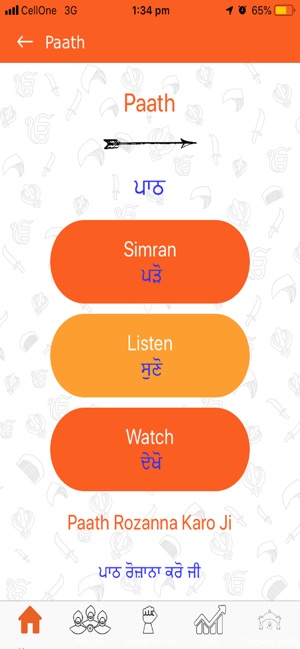 EkamSikh(圖3)-速報App