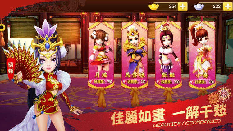 塔防三國志:群英齊聚 經典回燃