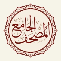 Contact المصحف الجامع Al-Jame' Quran