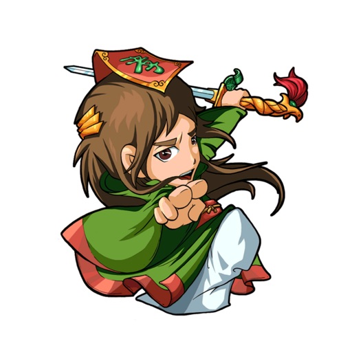 三国英雄贴