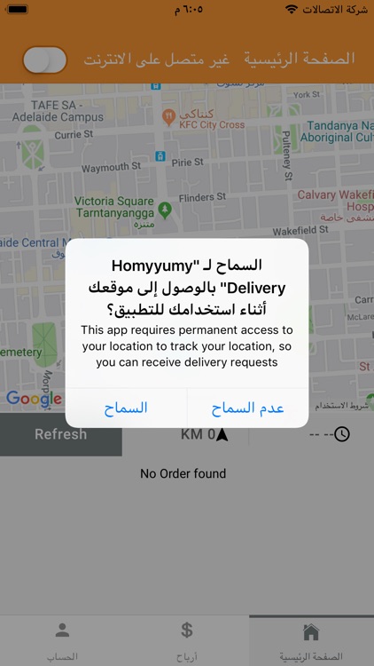 Homyyumy delivery