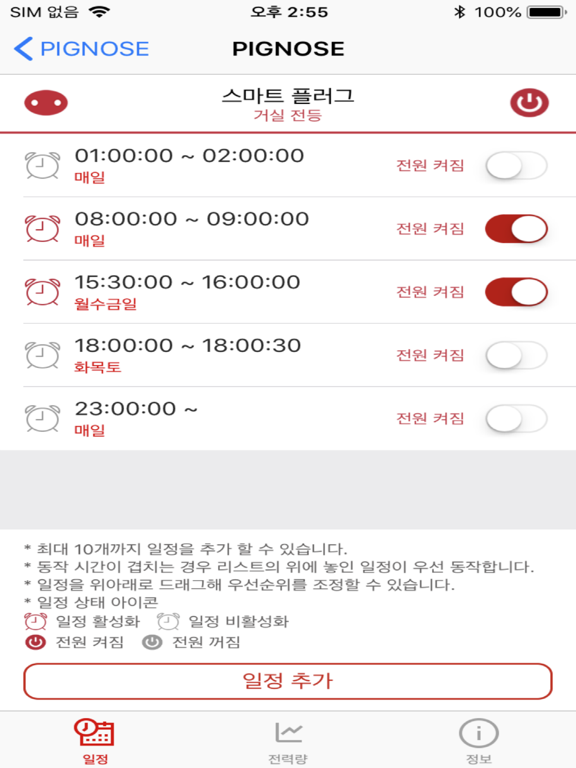 Screenshot #5 pour PIGNOSE(돼지코)