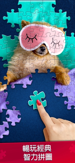 拼圖對對碰 (Jigsaw Puzzles Clash)(圖1)-速報App