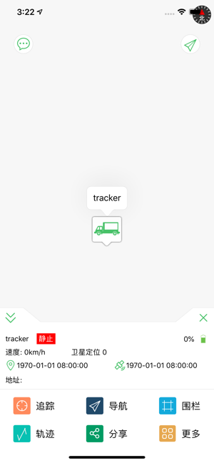 OmniTracker