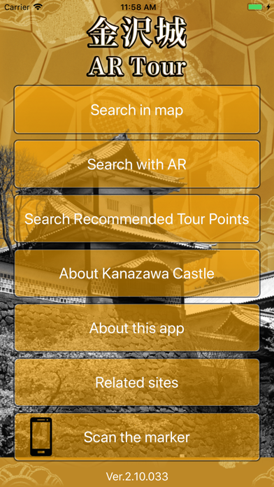 How to cancel & delete Kanazawa Castle AR Tour from iphone & ipad 3