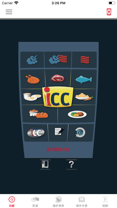 App preview
