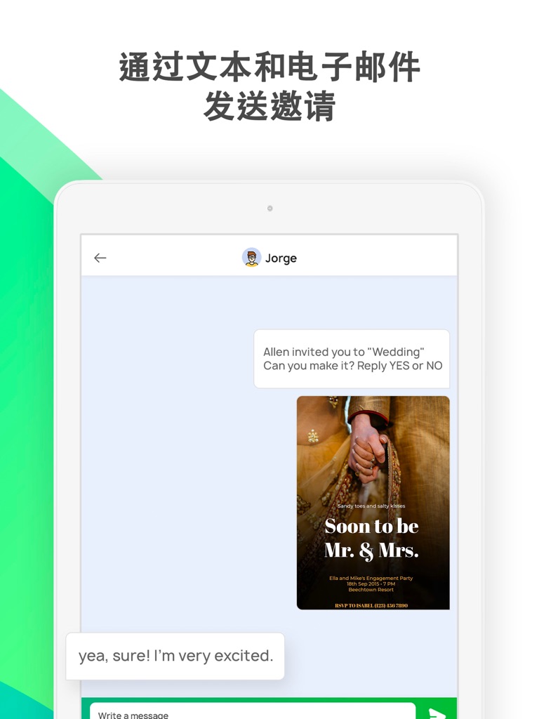 【图】Invitation Maker–设计卡片，邀请函，明信片等(截图3)