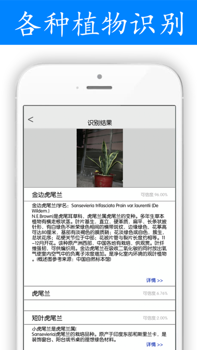 How to cancel & delete AI之美-会智能作诗，全能识图的APP from iphone & ipad 3