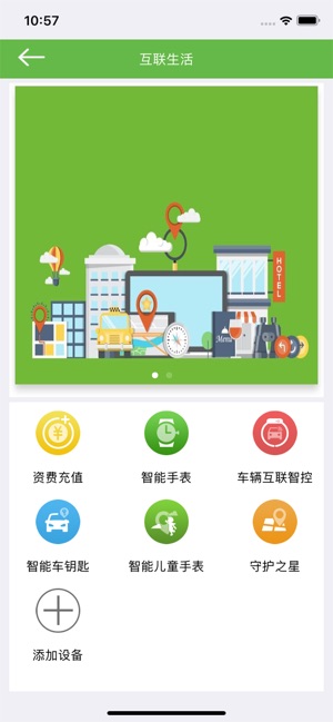 Smart_Lifes(圖1)-速報App