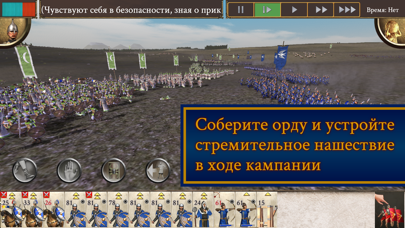 Скриншот №7 к ROME Total War - BI