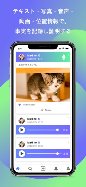 BlockRecord(圖2)-速報App