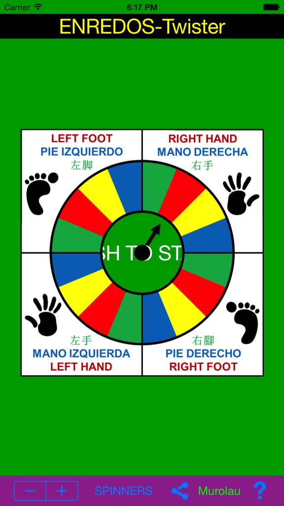 【图】Top Spinning Wheels !!(截图2) 【图】Top Spinning Wheels !!(截图2)