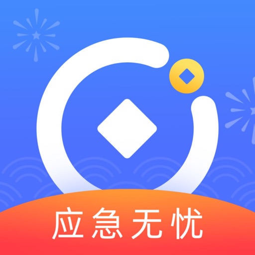 应急无忧-金融分期服务平台