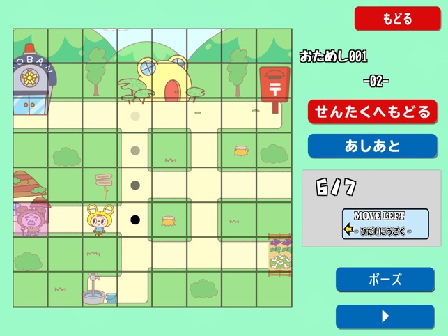 プログラぶっく On The App Store