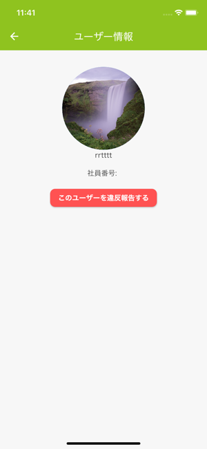 LEAF-Life with Exercise & Food(圖8)-速報App